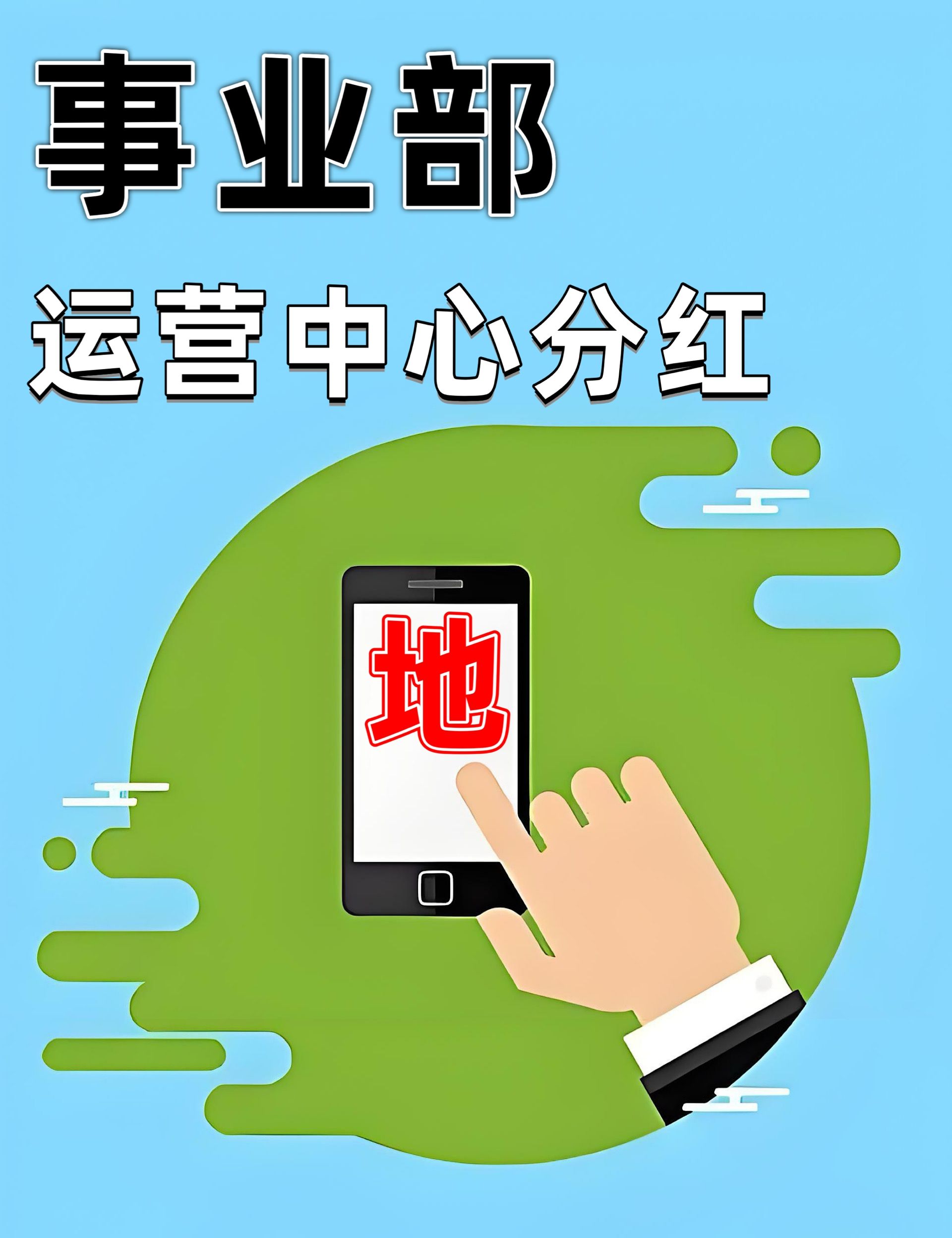 sj08