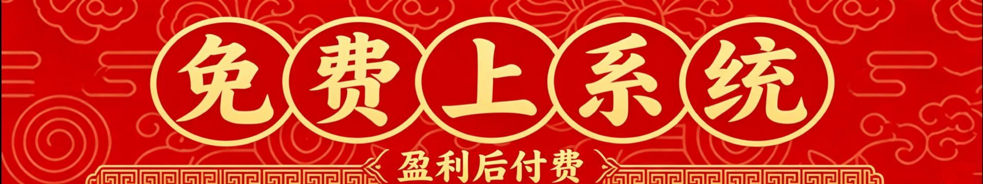 刮刮