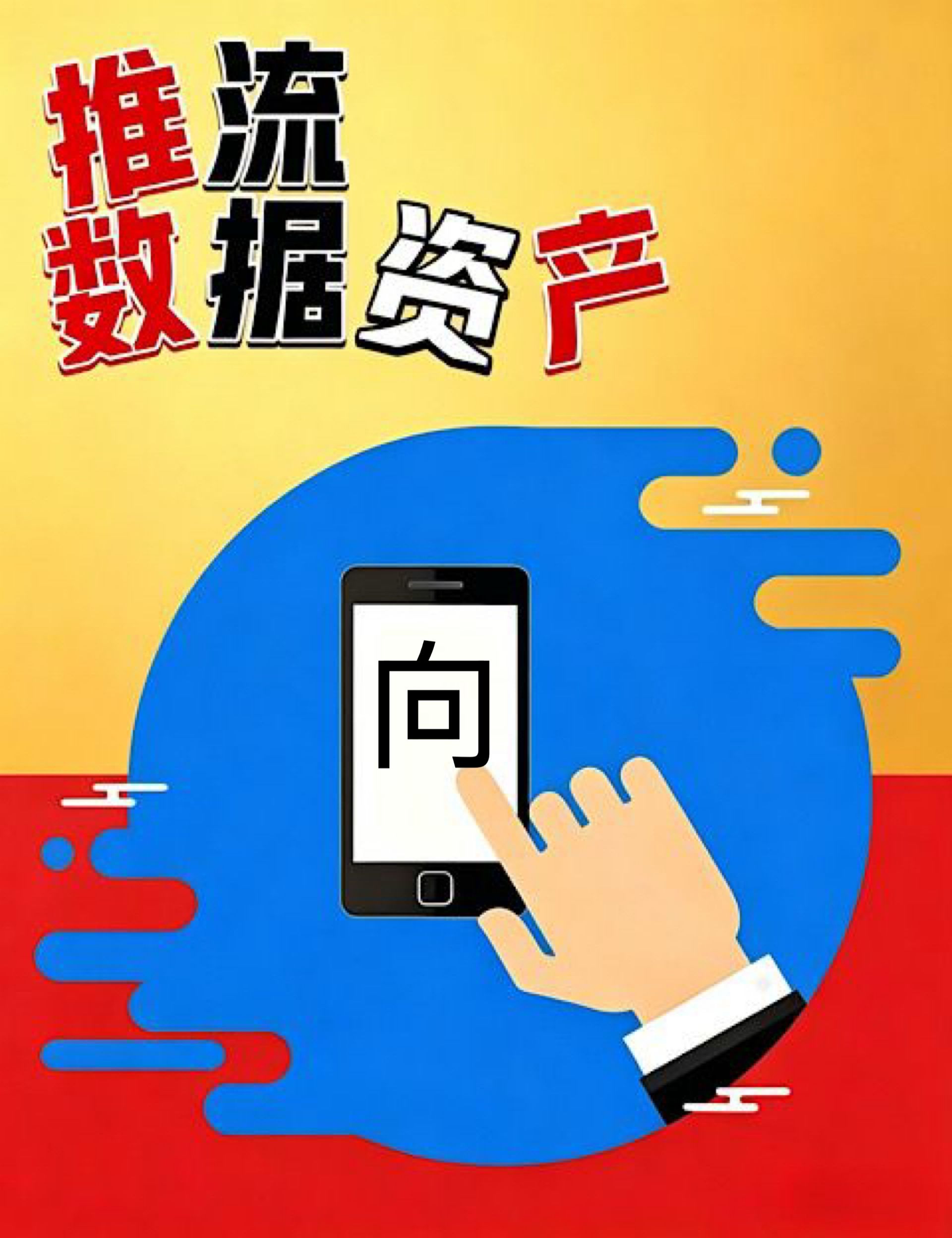 sj08